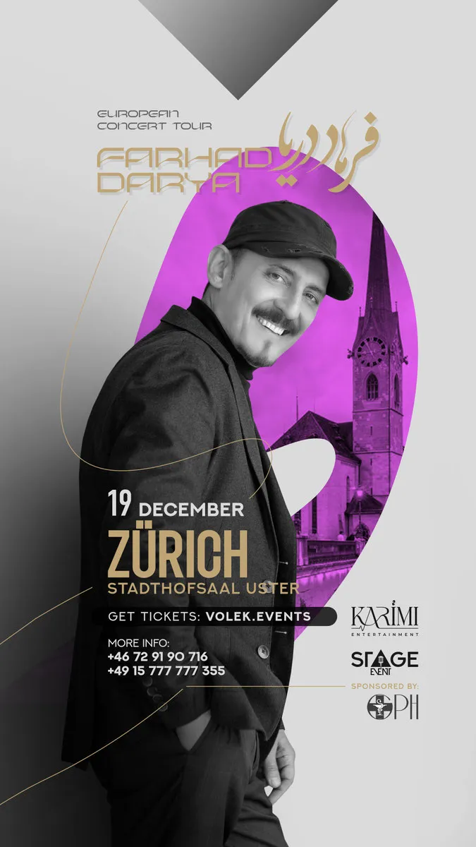 Poster from a previous stagEvent concert (4 of 9)