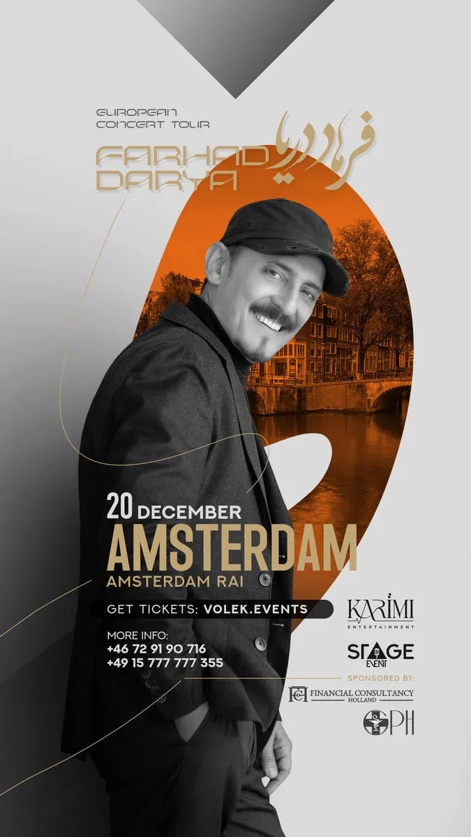 Poster from a previous stagEvent concert (5 of 9)