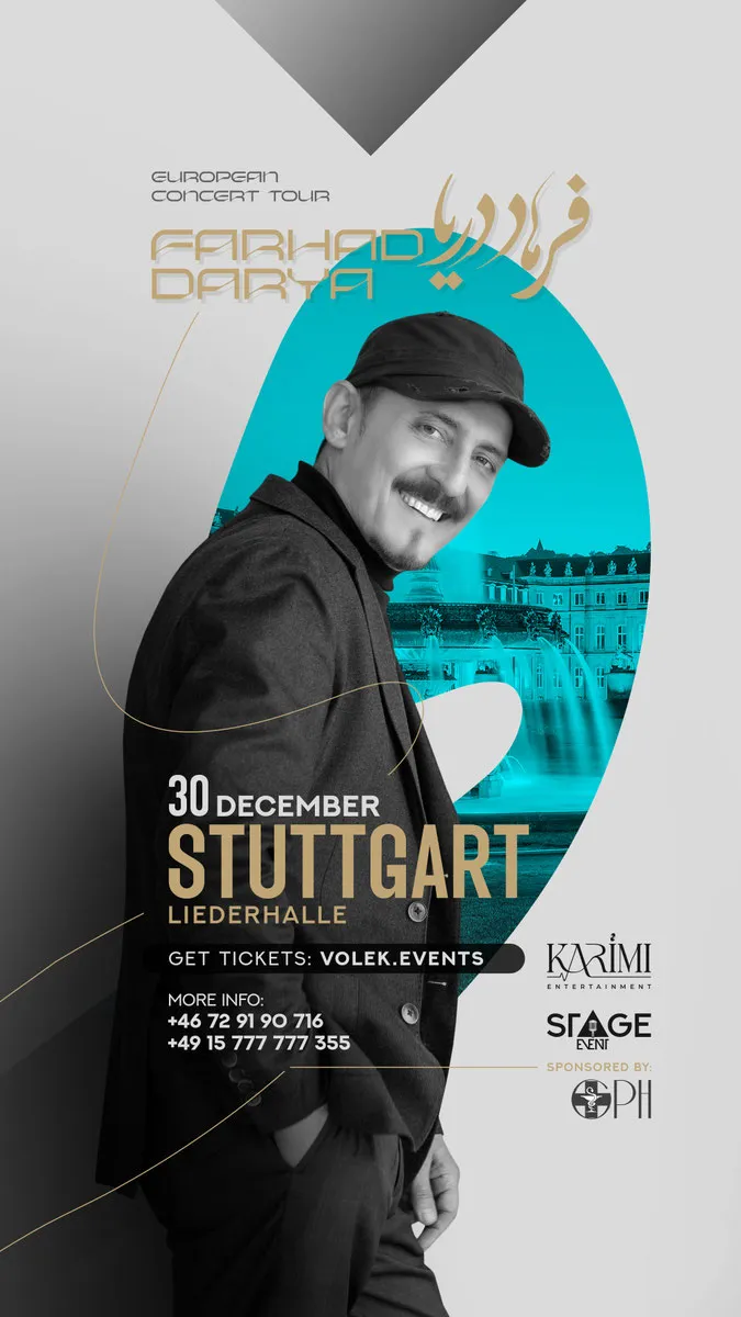 Poster from a previous stagEvent concert (6 of 9)