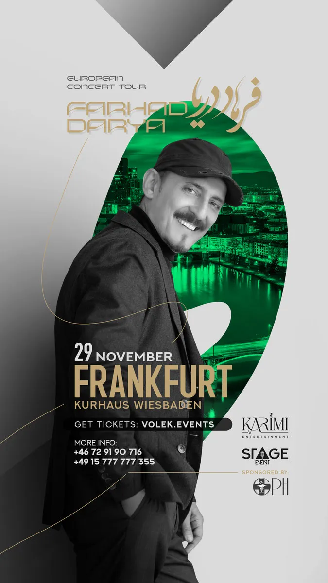 Poster from a previous stagEvent concert (7 of 9)